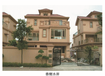 香榭水岸別墅防火門